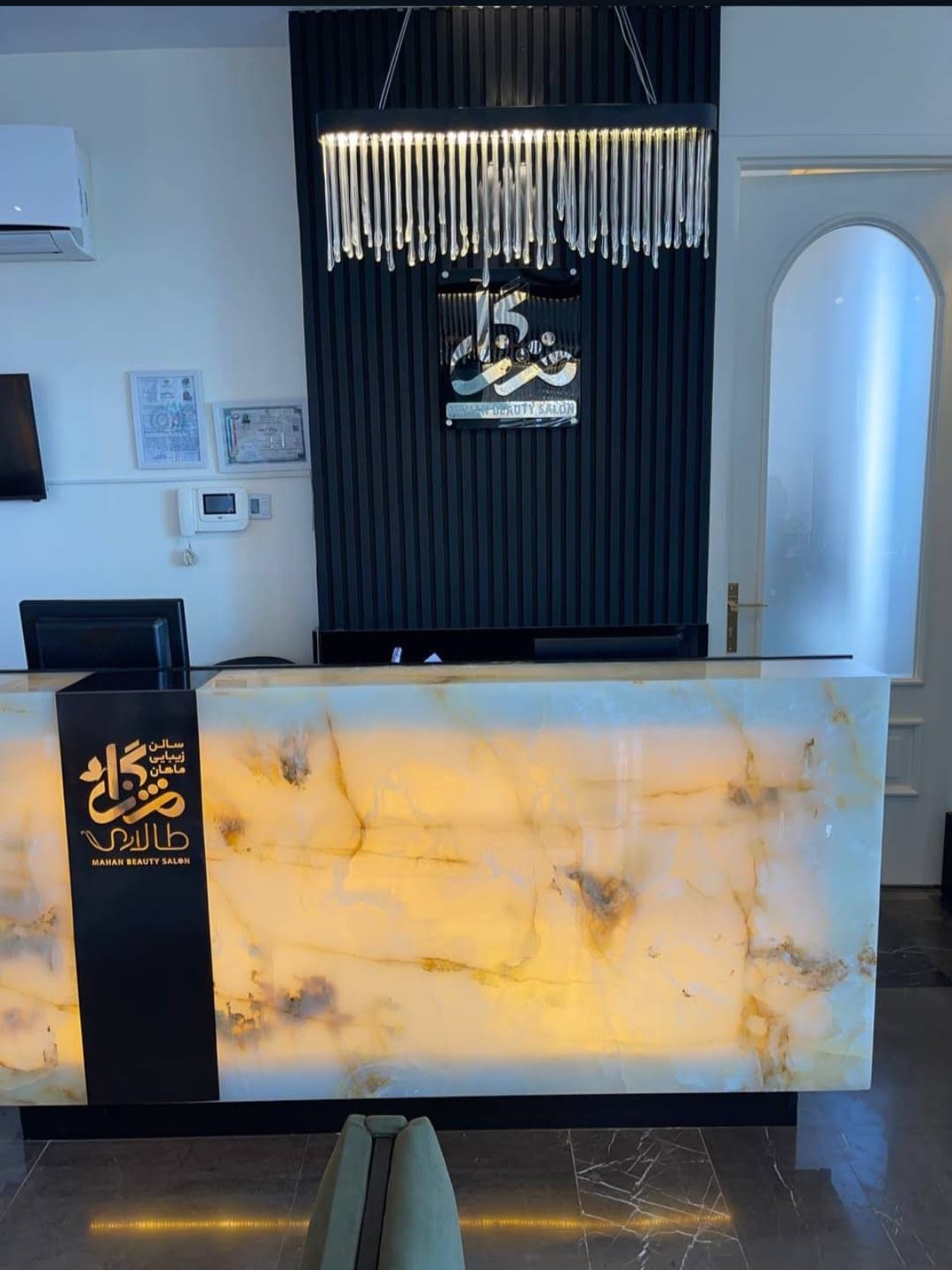 سالن زیبایی مژگان طالاری نیاوران
