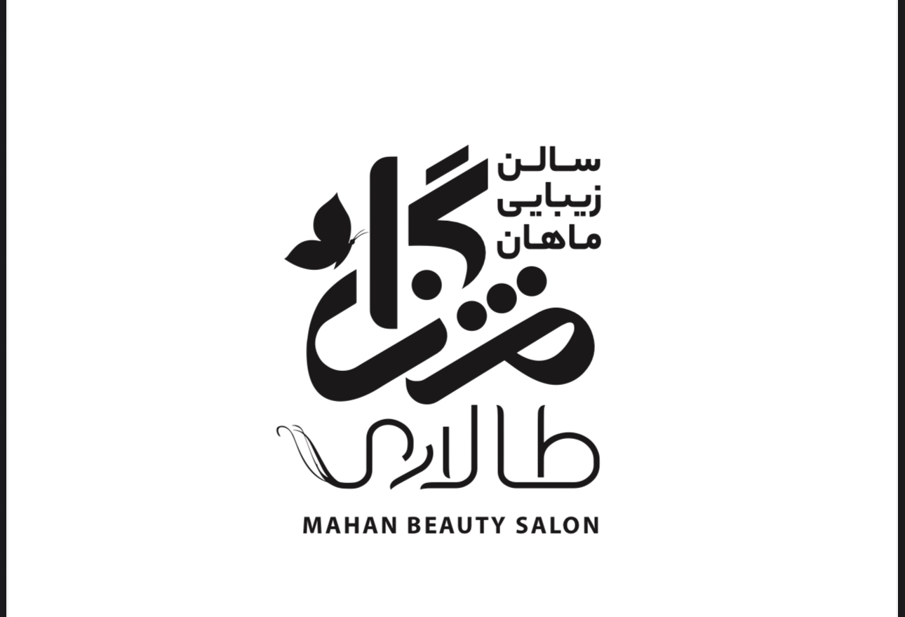 Mobile Logo